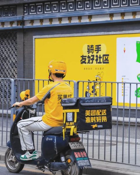 美团外卖前景怎么样_美团外卖还能做吗