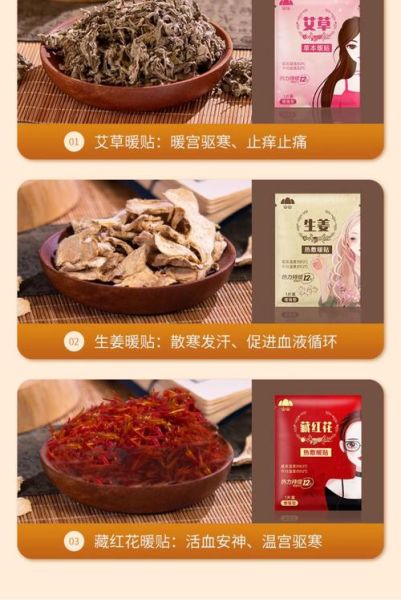 暖贴市场前景怎么样_暖贴行业还能火多久