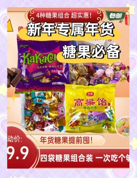 糖果行业前景怎么样_糖果行业前景怎么样