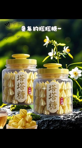 糖果行业前景怎么样_糖果行业前景怎么样