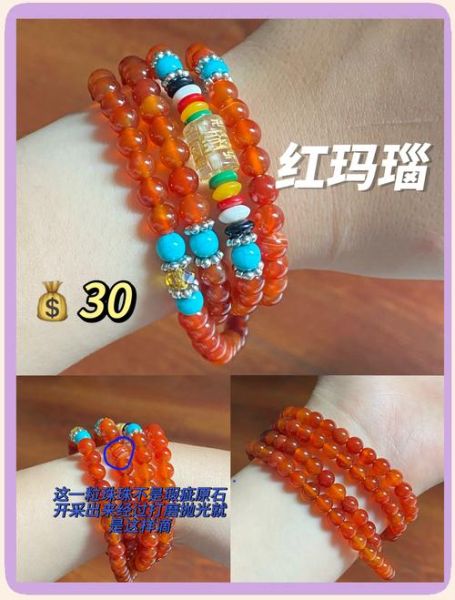 玛瑙市场前景如何_玛瑙投资是否值得