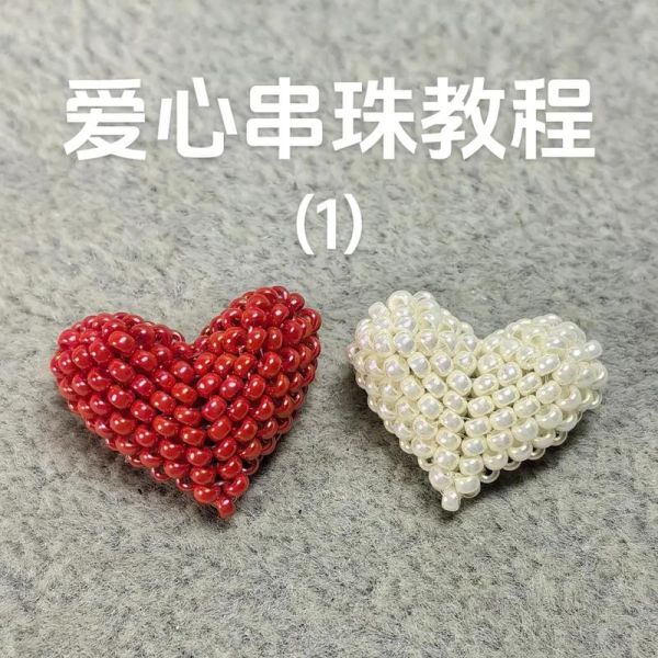 手工串珠赚钱吗_串珠创业前景怎么样