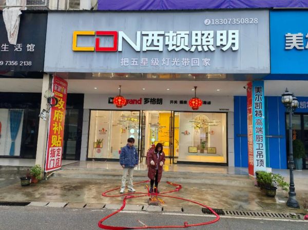 灯具店前景怎么样_2024还能赚钱吗