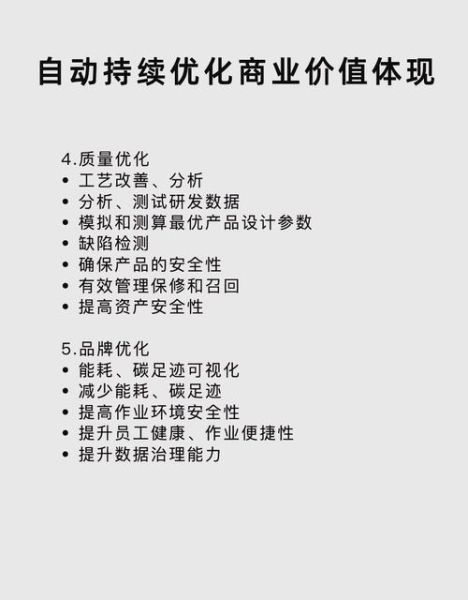 机械制造业前景如何_未来十年发展机会在哪