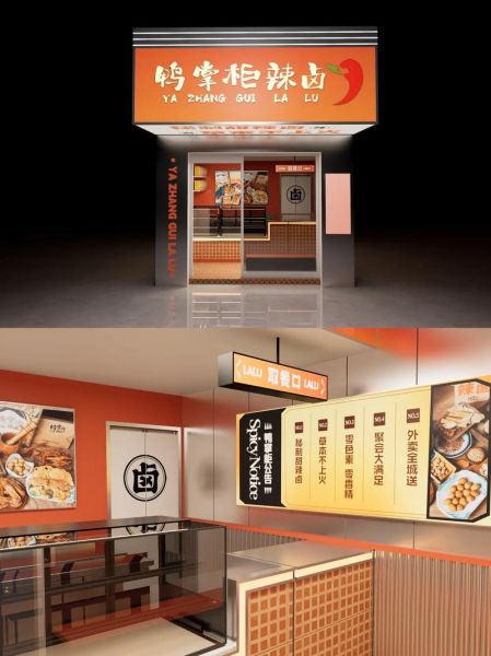 辣卤前景怎么样_辣卤加盟赚钱吗