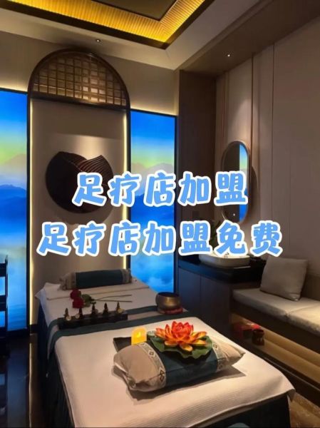足浴行业前景怎么样_足浴店加盟赚钱吗