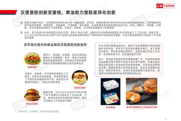 西餐在中国未来五年会火吗_2024西餐行业前景如何