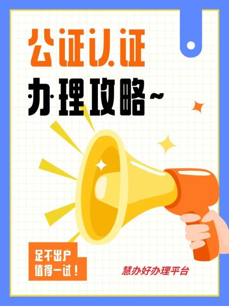 公证行业发展前景如何_公证行业未来趋势