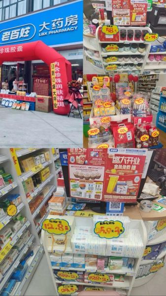 药店前景如何_2024年药店还能赚钱吗