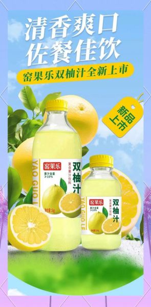 果汁饮料前景怎么样_2024年还能入局吗