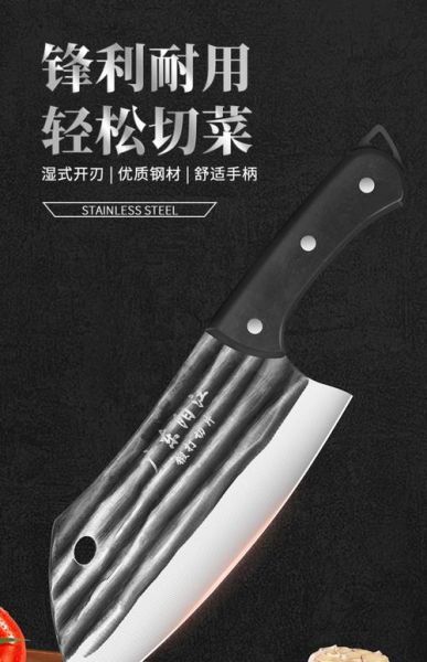 菜刀哪个品牌好_菜刀多久换一次