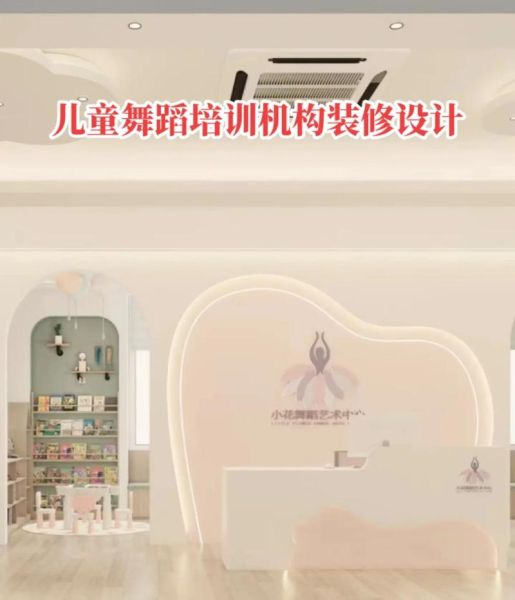 舞蹈机构加盟前景怎么样_少儿舞蹈培训赚钱吗