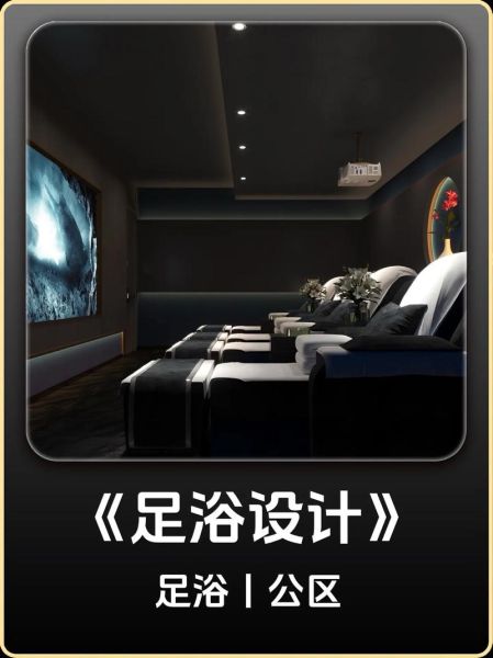 足浴行业前景怎么样_足浴店还能赚钱吗