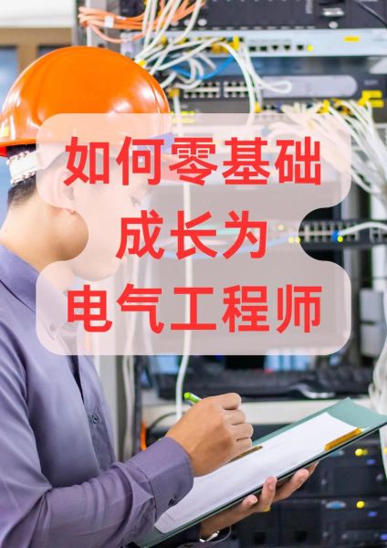 汽车电气前景怎么样_汽车电气工程师前景如何