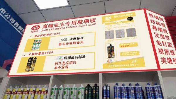 玻璃胶行业前景怎么样_2024年还能赚钱吗