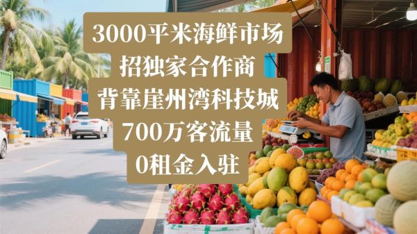 海产品行业前景怎么样_海产品创业赚钱吗