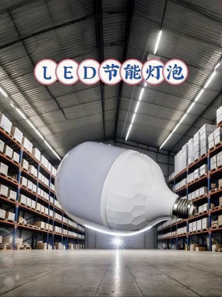 led灯发展前景怎么样_led灯未来趋势