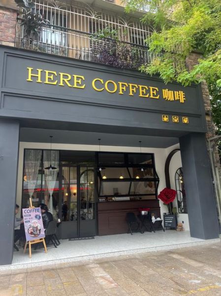 咖啡馆前景怎么样_2024年还能开咖啡馆吗