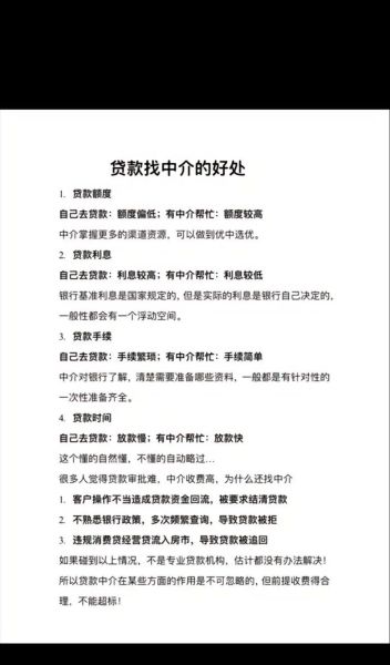 贷款行业前景怎么样_普通人如何抓住贷款红利