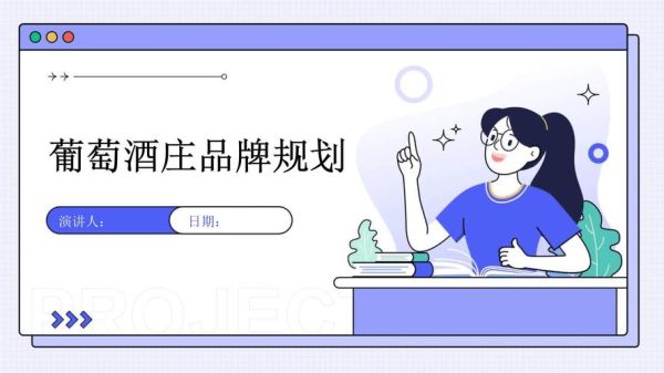 酒庄投资前景如何_酒庄盈利模式有哪些