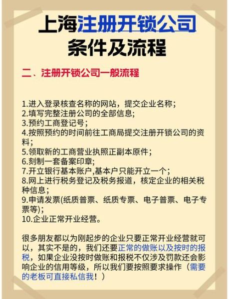 开锁公司怎么选_开锁行业前景如何