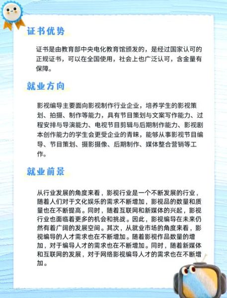影视策划就业前景怎么样_影视策划需要学什么