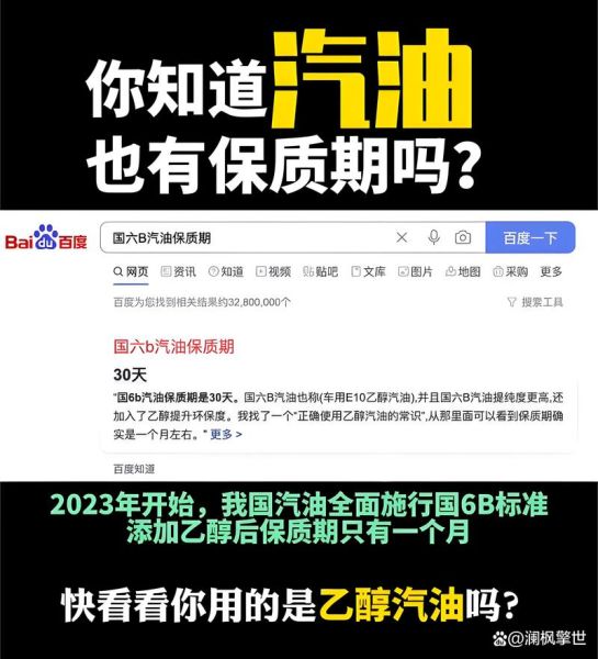 汽油车还能开多久_汽油车未来会被淘汰吗