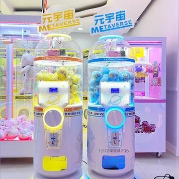 扭蛋机生意赚钱吗_投放扭蛋机前景怎样