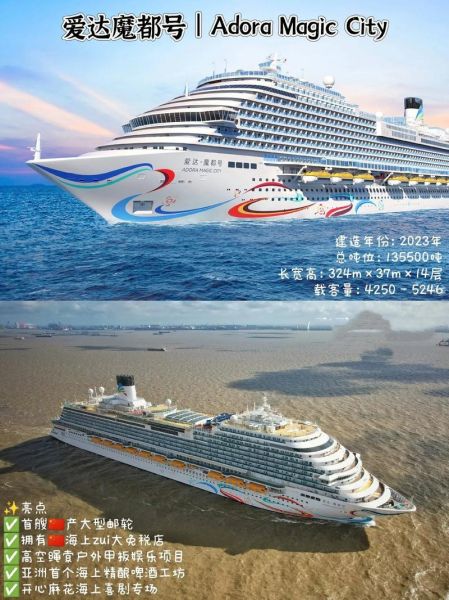 邮轮旅游值得去吗_2024邮轮行业前景如何