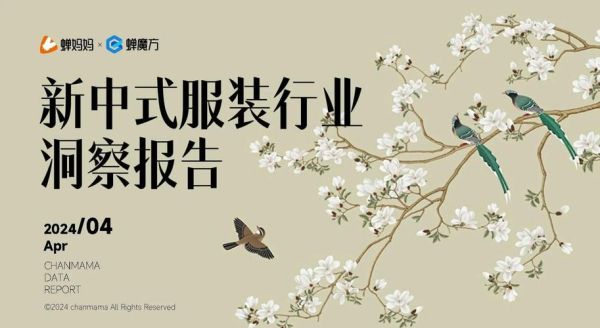 中国服装行业前景怎么样_未来十年还能赚钱吗