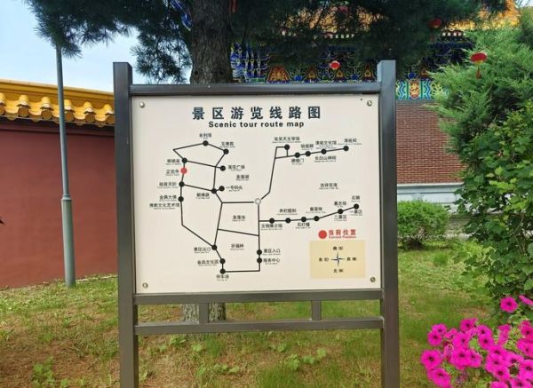 敦化旅游攻略_敦化未来发展前景