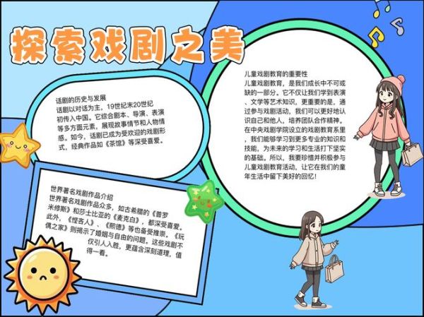 前景报戏是什么_前景报戏怎么玩