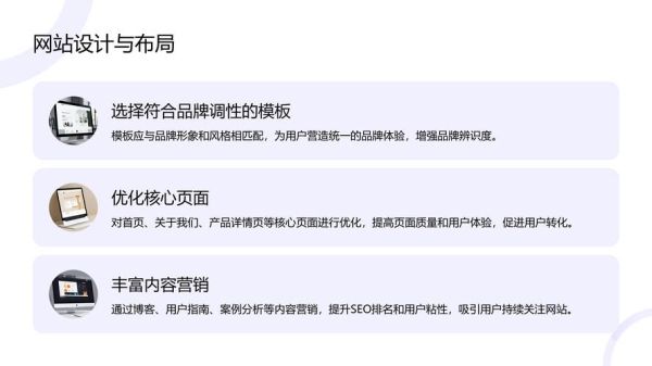 跨境电商独立站怎么做_如何选品和引流