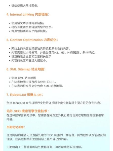 未来网站SEO怎么做_搜索引擎优化还有前景吗