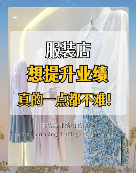 服装企业未来五年如何盈利_服装行业还能赚钱吗