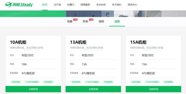 服务器租用多少钱一年_服务器租用哪家好