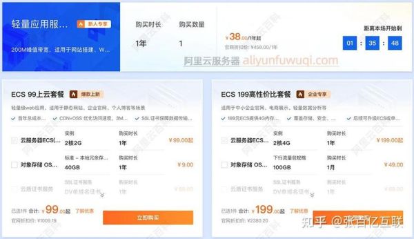 服务器租用多少钱一年_服务器租用哪家好