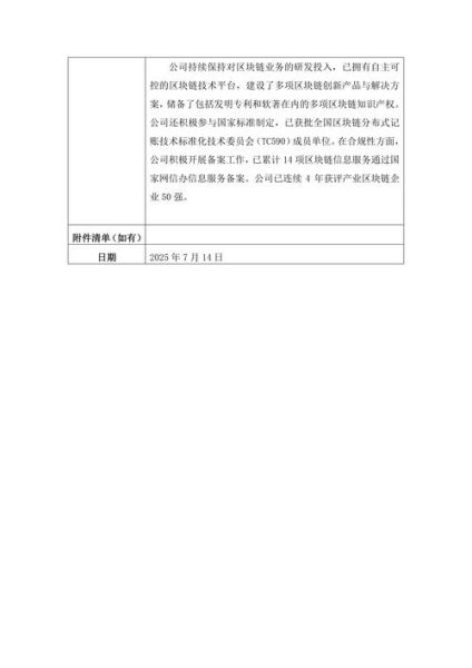 远光软件前景怎么样_远光软件值得长期投资吗