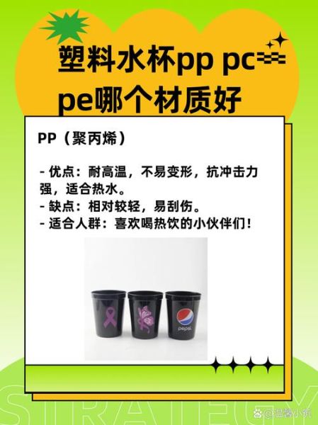 水杯哪个牌子好_水杯材质怎么选