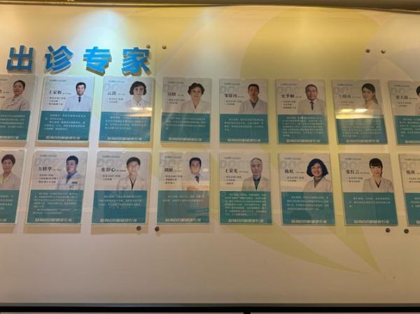 骨科前景怎么样_骨科医生收入高吗