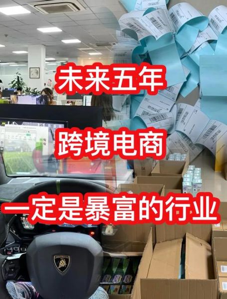 我国电子商务发展前景_未来五年还能赚钱吗