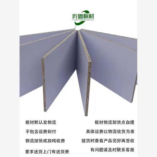 刨花板市场前景如何_刨花板环保吗