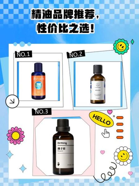 精油市场前景如何_精油品牌怎么选
