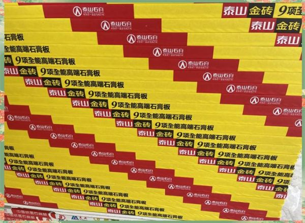 石膏板多少钱一平方_石膏行业发展前景怎么样