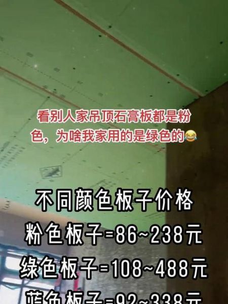 石膏板多少钱一平方_石膏行业发展前景怎么样