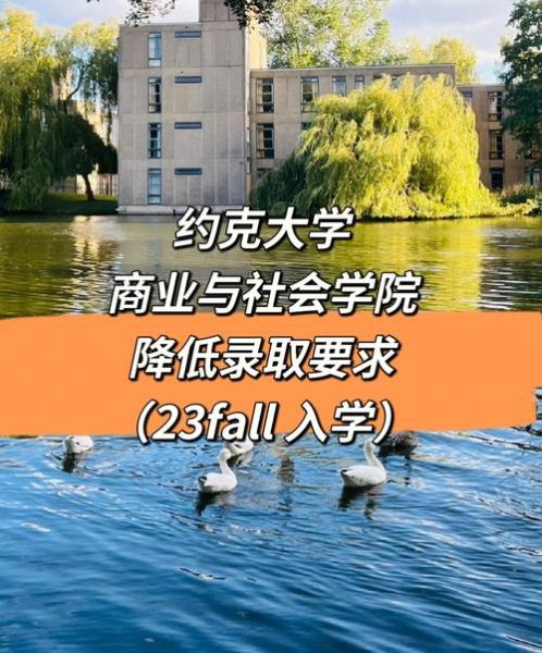 sbs是什么学校_留学sbs申请条件