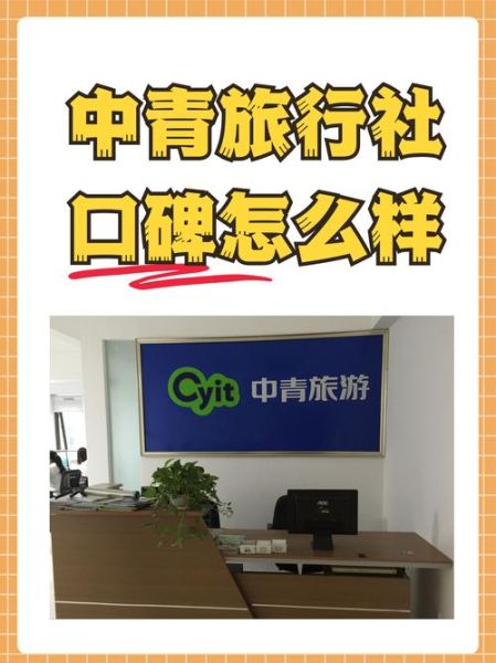 旅行社前景怎么样_2024年还能开旅行社吗