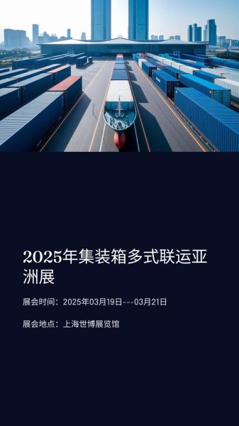 集装箱运输前景怎么样_未来集装箱行业趋势