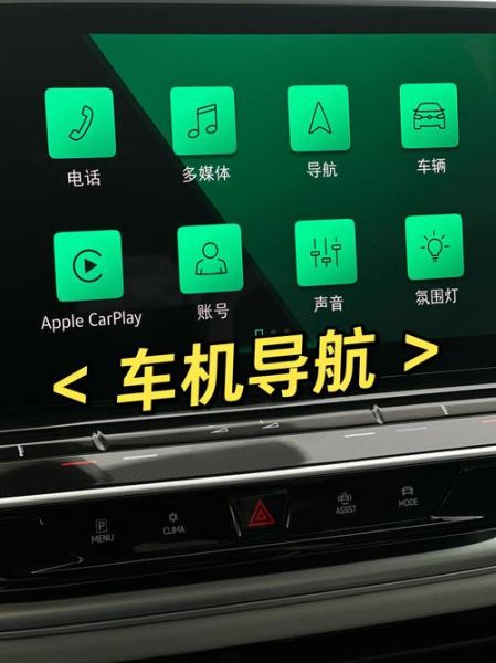 车载导航未来发展趋势_车载导航会被手机取代吗