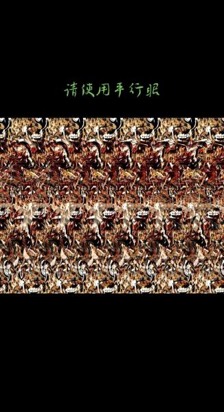 裸眼3d技术原理_裸眼3d未来应用前景